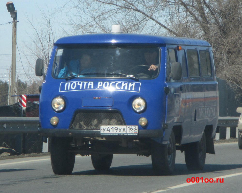 Автомобили Почты России с бело-лунными маяками - Фотографии автомобилей на  o001oo.ru - сайт о меченых властью