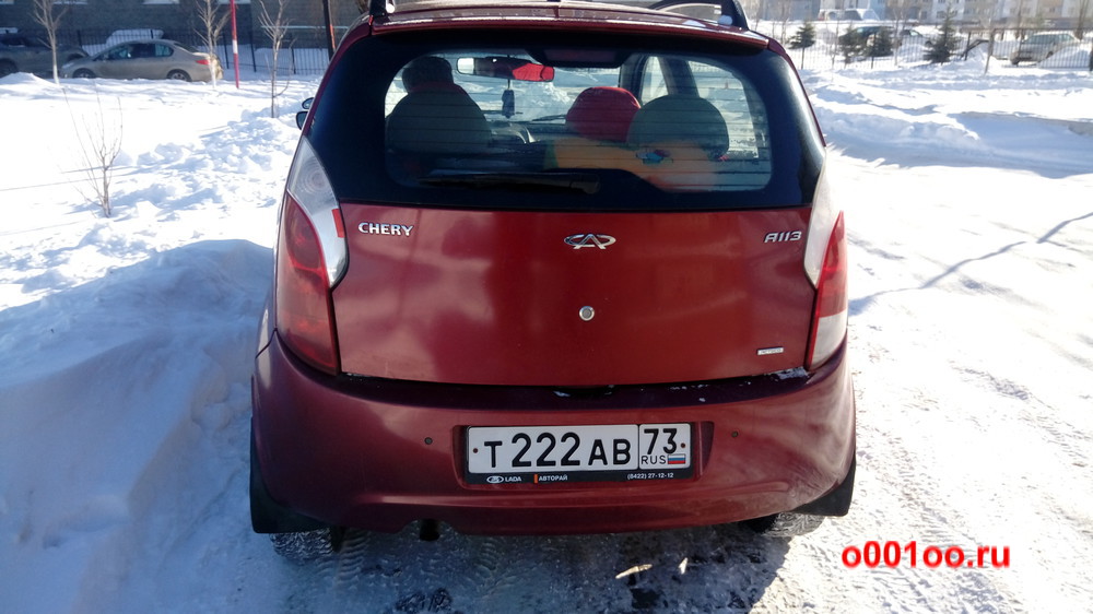 73 ав. Автомобиль ab 73. Авто ab-73g1bj. Автомобиль АВ-73а1вj. Чери 222