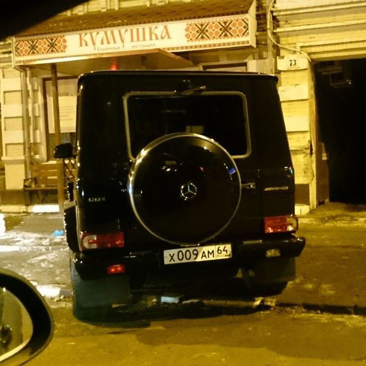 009ам. Х009ам. Ам 64. Ам 460 64. Ам 649 64.