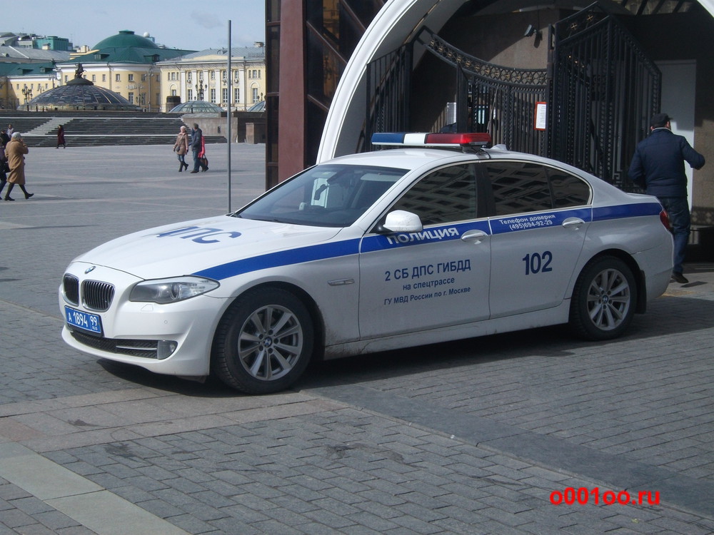 Гу дпс. Audi a6 полиция. Сб ДПС. ОСБ ДПС. Спецбатальон ДПС Москва.